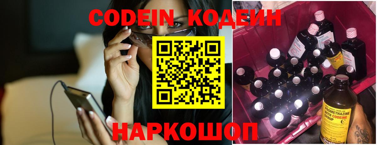 Меф МЯУ МЯУ  Вход с VPN  КОКАИН  Мефедрон   МДМА  Краснокаменск  Alpha PVP СК   Бошки Шишки 