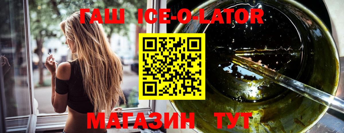 Гашиш гарик  как найти наркотики  Краснокаменск  Вход с VPN 