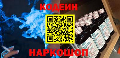 jwh Кингисепп