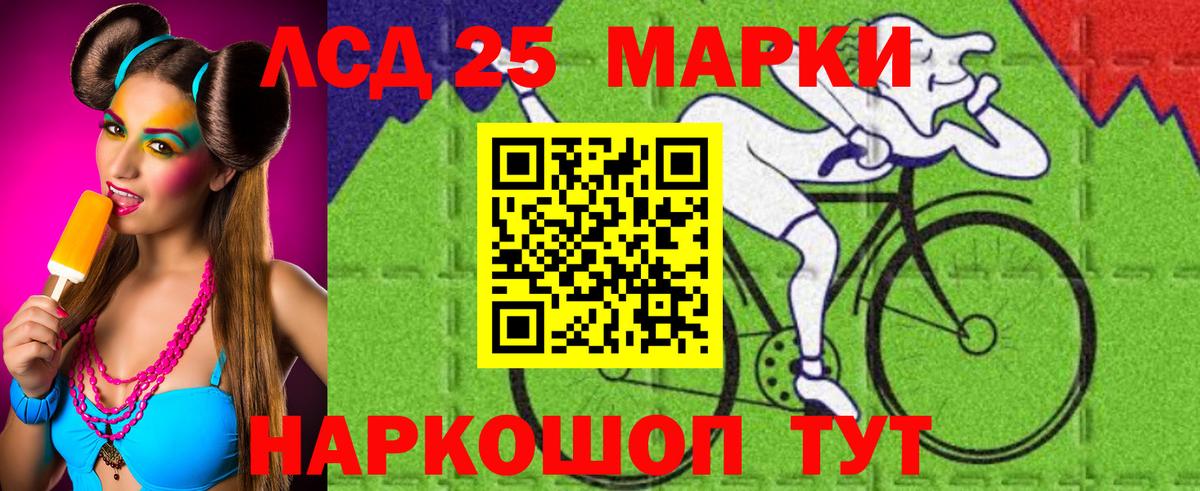 LSD-25 экстази ecstasy  LSD-25 экстази  ЛСД экстази ecstasy  Краснокаменск  Вход с VPN 