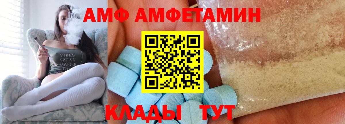 Краснокаменск  Первитин Methamphetamine  Вход с VPN 