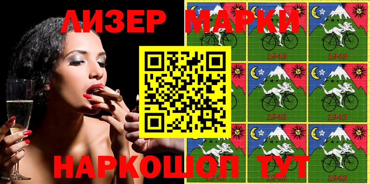 Наркотические марки 1,5мг  Наркотические марки 1,5мг  Краснокаменск  Вход с VPN 