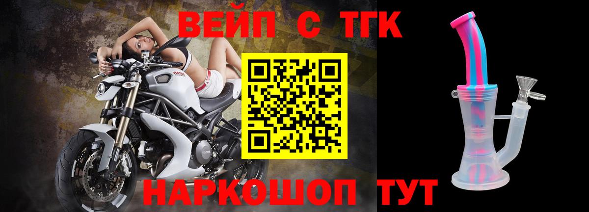 ТГК гашишное масло  Вход с VPN  Краснокаменск  Дистиллят ТГК THC oil 
