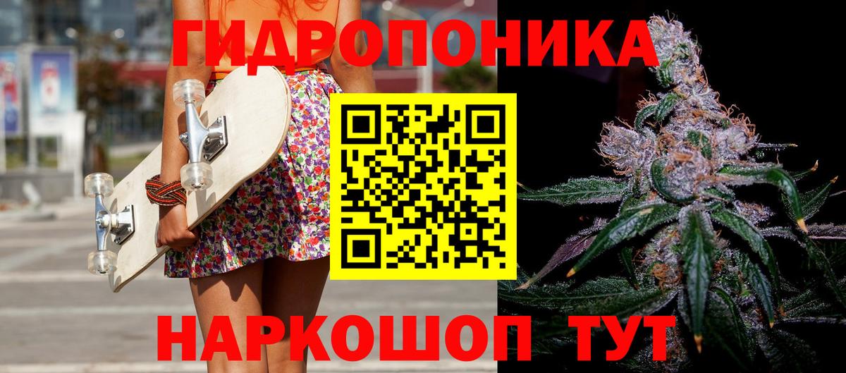 Канабис VHQ Краснокаменск